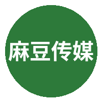麻豆传媒